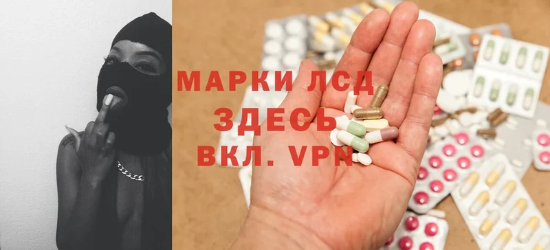 hydra маркетплейс  Копейск  Лсд 25 экстази ecstasy 